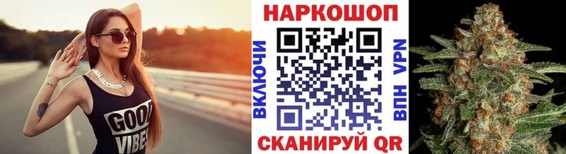 Купить наркотик аптеки Фёдоровский Марихуана  Псилоцибиновые грибы  Alpha PVP  АМФ  ГАШ  Cocaine 