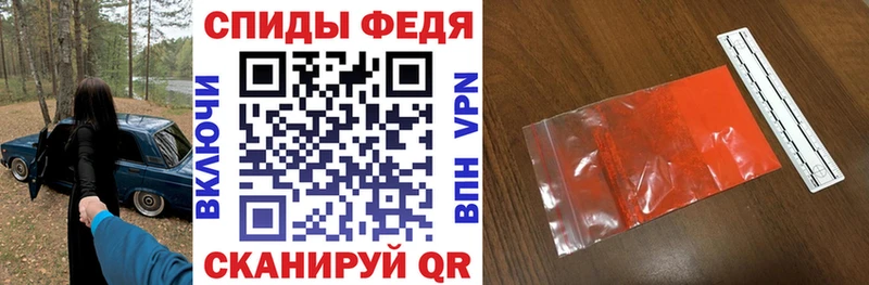 АМФ 98% Фёдоровский