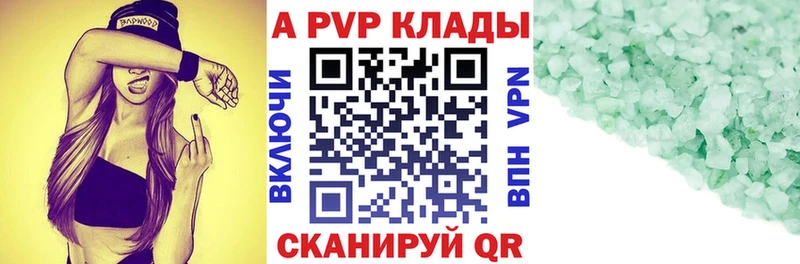 где найти наркотики Фёдоровский Alfa_PVP крисы CK