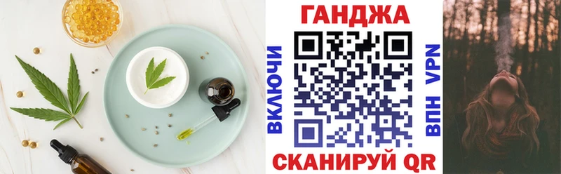 Еда ТГК марихуана Фёдоровский