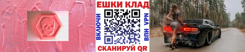 закладки Фёдоровский ЭКСТАЗИ VHQ