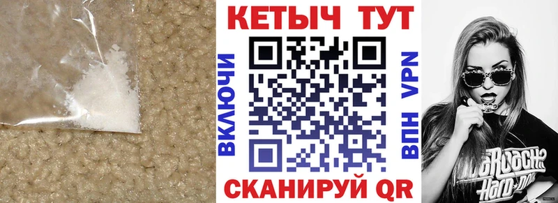 Кетамин VHQ  МЕГА зеркало  Фёдоровский 