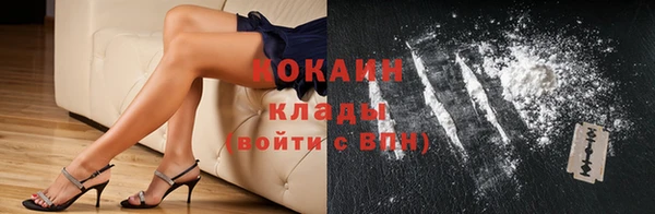 бутират Абаза