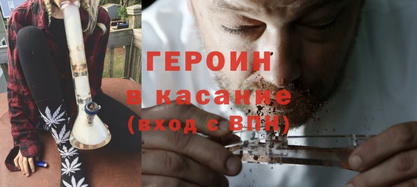 бошки Абинск