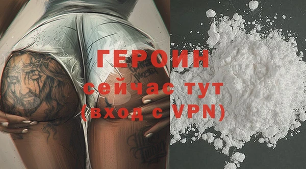 бутират Абаза
