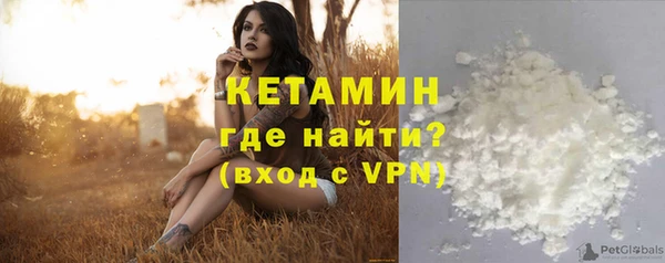 бутират Абаза