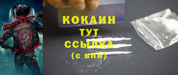 бошки Абинск