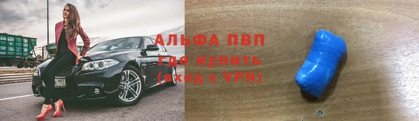 дурь Абдулино