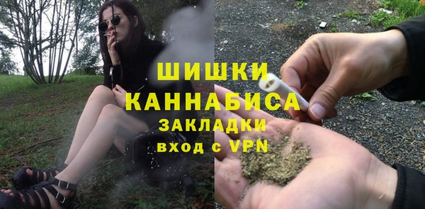 бутират Абаза