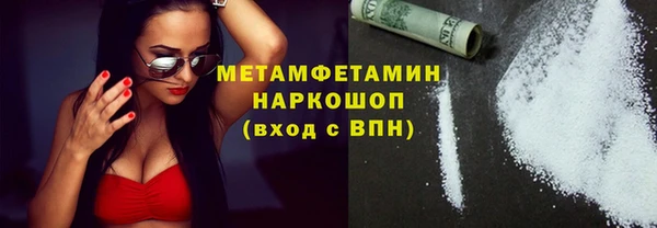 бошки Абинск