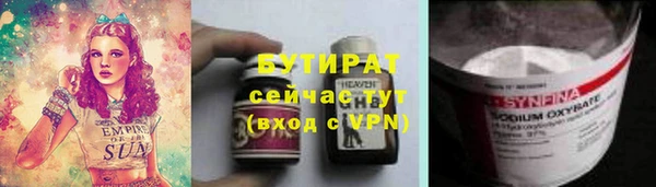 бошки Абинск