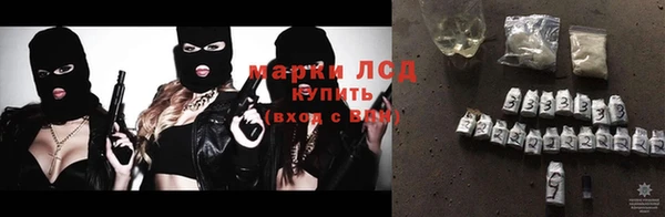 бошки Абинск