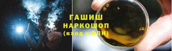 бутират Абаза