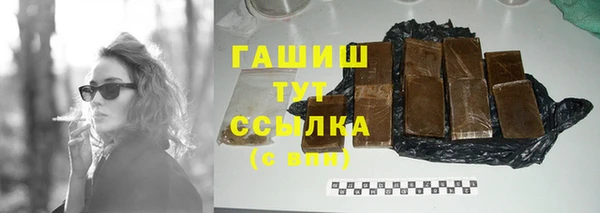 дурь Абдулино