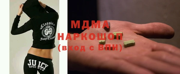 бошки Абинск