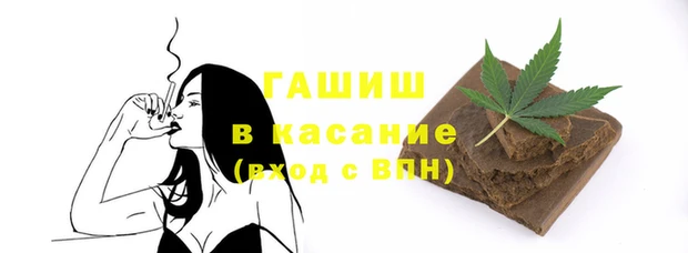 бутират Абаза