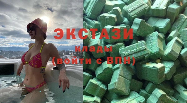 бошки Абинск