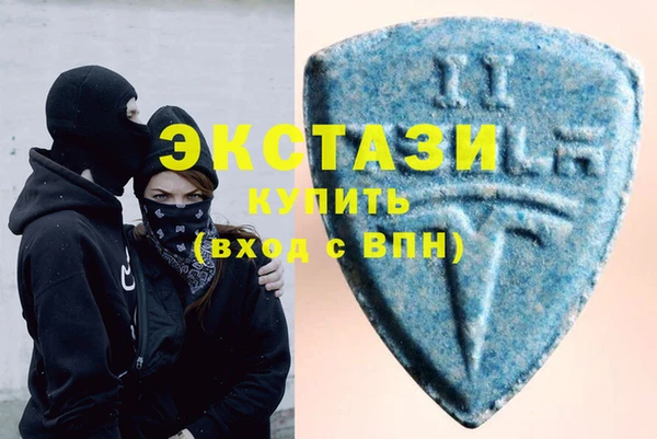 бутират Абаза