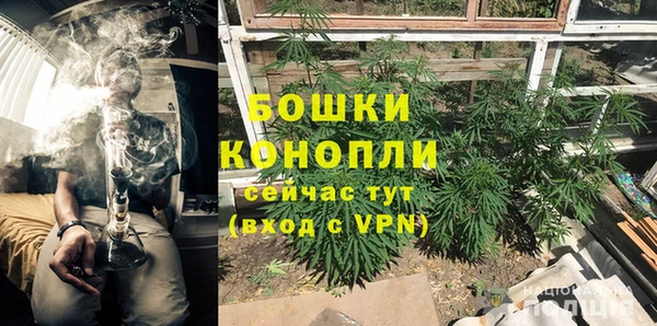 бошки Абинск