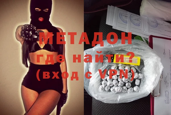 дурь Абдулино