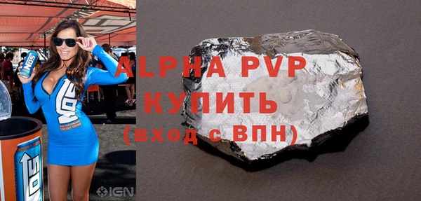 бутират Абаза
