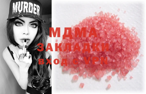 бутират Абаза