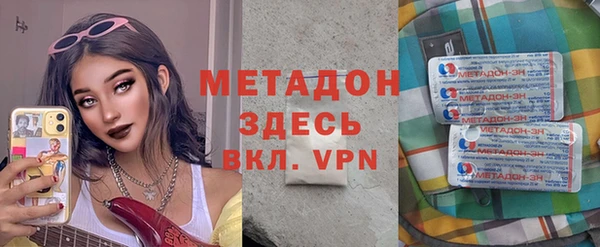 бошки Абинск