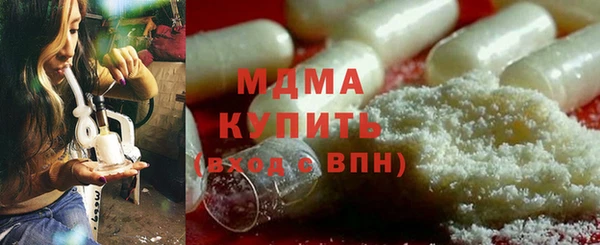 дурь Абдулино