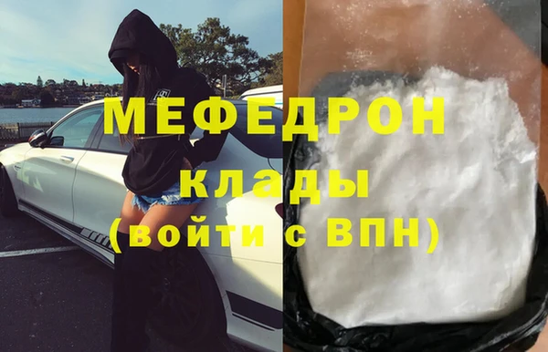 бутират Абаза