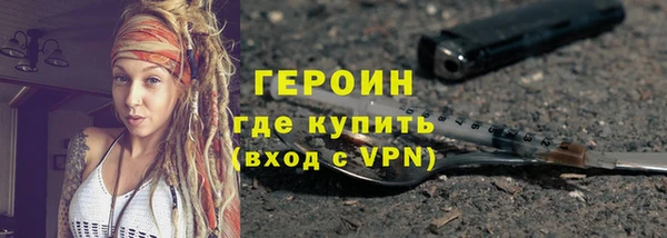 бутират Абаза