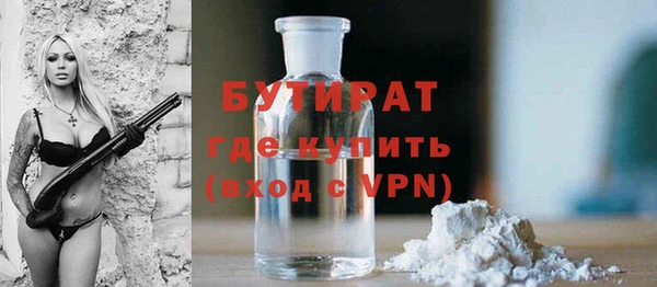 дурь Абдулино