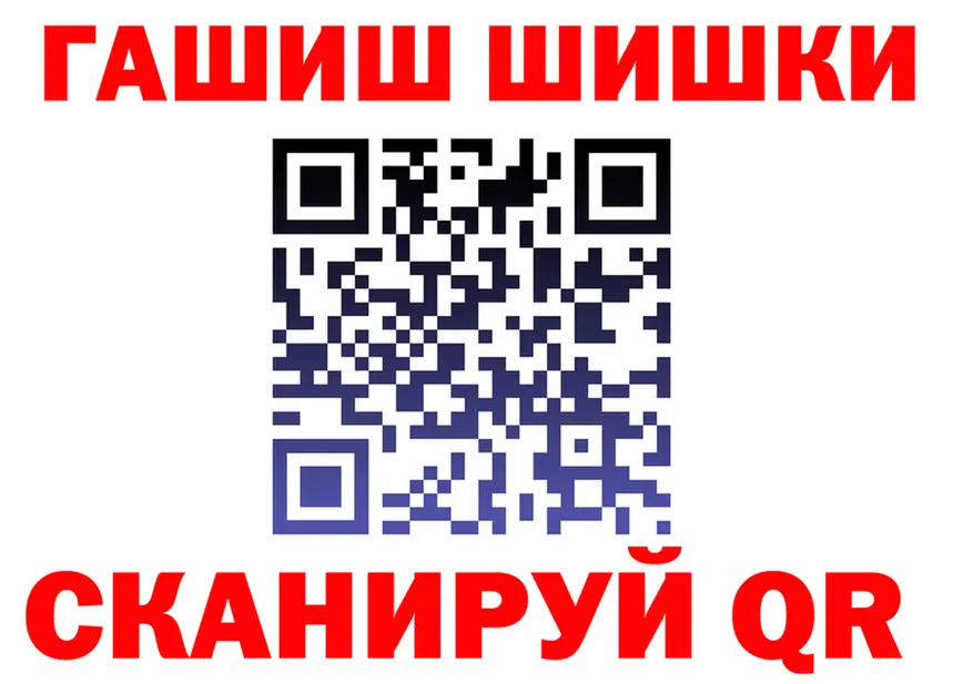 ГАШ VHQ ссылка darknet гидра Фёдоровский