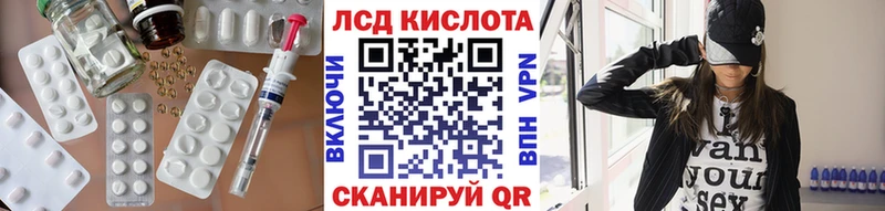 Лсд 25 экстази ecstasy  Фёдоровский 