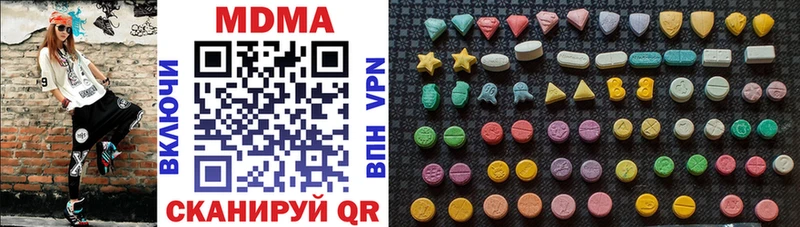 MDMA Molly  Фёдоровский 