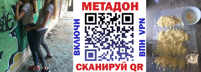 где можно купить   Фёдоровский  KRAKEN tor  Метадон кристалл 