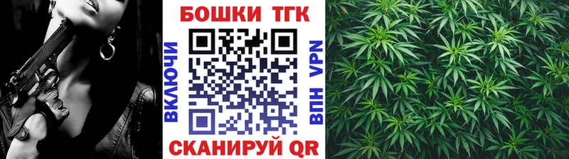 Бошки Шишки сатива  наркошоп  Фёдоровский 